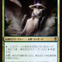 クルフィックスに選ばし者、キデール