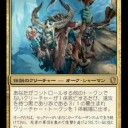 GPまでの宿題