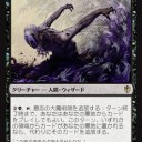 なんでお前らガチは、俺達カジュアルを目の敵にしやがるんだ。俺たちは田舎モンで都会のコンボデッキをよく知らねえ。だからいつもカモにして俺達をいたぶりやがる。世紀末統率者伝2016