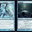 【MTGでTRPG】工匠デッキ