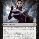 【スタン】ジャンドプレインズウォーカーズ