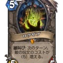 【HS】キノコおじさん