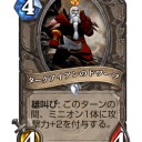【HS】キノコおじさん