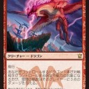 フロンティア　4色ドラゴンストーム　響け雷鳴！とどろけ咆哮！
