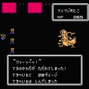 【エッグモンスター31：ナメクジおとこ】半熟英雄（ファミコン版）