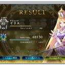 ようやく半分