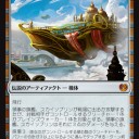 大宮オーガ　FNM　ジャンドミッドレンジで参加して2-1でした。
