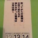 (´･_･`)