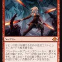ゲートウォッチ配備と召集されなかったナヒリの怒りで蜂の巣爆破