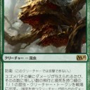 ゲートウォッチ配備と召集されなかったナヒリの怒りで蜂の巣爆破