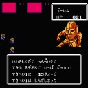 【エッグモンスター33：ゴーレム】半熟英雄（ファミコン版）