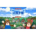 ぱくりん・・・・