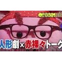 ぱくりん・・・・