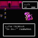 【エッグモンスター34：ヒュドラ】半熟英雄（ファミコン版）