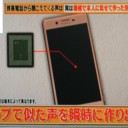 携帯電話で話しをする時 実際に相手に伝える音声は作られたもの！