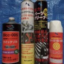 通勤号大改造計画