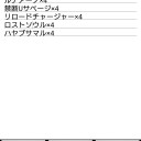メモ