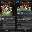 【モンスト】リボンちゃん獣神化！