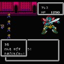 【エッグモンスター37：アレス】半熟英雄（ファミコン版）
