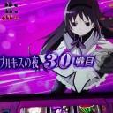 一体何が始まるんです?