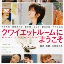 また上を向きなおす