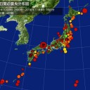 【福島原発からの風】は西日本の広い範囲に来ています。