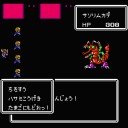 【エッグモンスター38：サソリムカデ】半熟英雄（ファミコン版）
