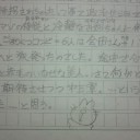 「前回までのあらすじ」　（文責　NANA）。