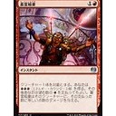 エネルギー革命