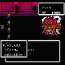 【エッグモンスター39：アシュラ】半熟英雄（ファミコン版）