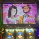お待たせしました！御♡指♡名♡頂きました～w