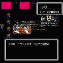 【エッグモンスター40：ハデス】半熟英雄（ファミコン版）
