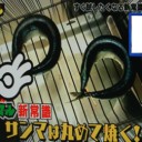 サンマが・・・　簡単に身が外れる技があるだって・・・