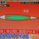 サンマが・・・　簡単に身が外れる技があるだって・・・