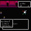 【エッグモンスター41：エッグマン】半熟英雄（ファミコン版）