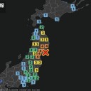 【宮城県沖： M ５.８ 】／【震源地：三重県で、実際に地震で揺れたのが（福島、茨城、栃木、千葉）】＝「異常震域の地震」。
