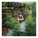 たいしょうてき・・・