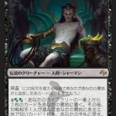 あのカード絶対手持ちにあったはず→なかった。