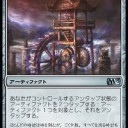 あのカード絶対手持ちにあったはず→なかった。