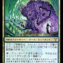《クラージ実験体》の時代がついに来た！