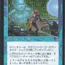 《クラージ実験体》の時代がついに来た！