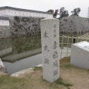 城巡り