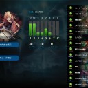 エルフ