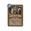 【翻訳】仁義なきガジェッツアン個別カードレビュー　part2（前）