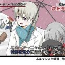ブレパン　ニパちゃんは
