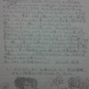 （第４章の、あとがき。）＋「あと書きでっせ」＋…あるふぁ…？
