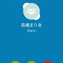 もり達メモ