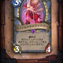【翻訳】仁義なきガジェッツアン個別カードレビュー　part2（後）