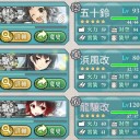 【2016秋】本土近海諸島補給線　海上輸送作戦【E-1甲】