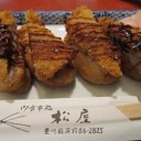斬新すぎる！いなり寿司